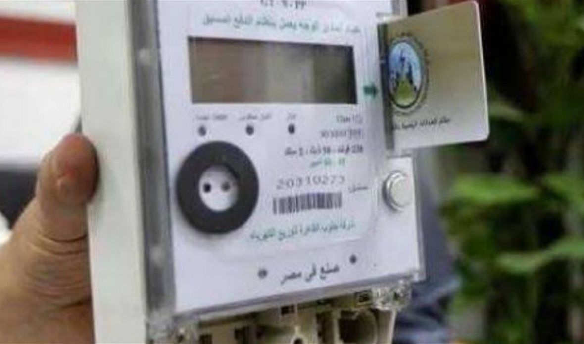 عداد كهرباء 
