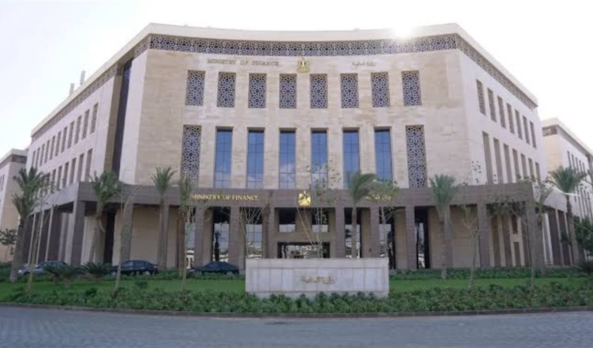 وزارة المالية 
