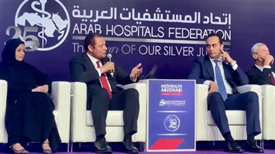 الاعتماد والرقابة الصحية تشارك بمؤتمر 