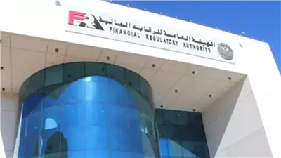 الرقابة المالية تصدر ضوابط توفيق أوضاع شركات قطاع التأمين