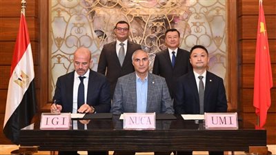 إتفاق مصري-صيني لتشغيل منطقة الأعمال المركزية بالعاصمة الإدارية بتقنيات حديثة واستدامة بيئية