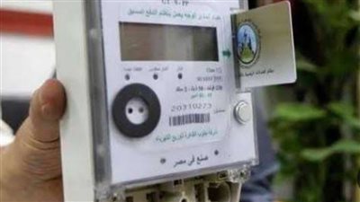 وزارة الكهرباء تستعين بشركة صينية لكشف التلاعب فى معدلات الاستهلاك