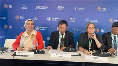 ياسمين فؤاد تشارك بإعلان أول حزمة مشروعات ممولة من صندوق كونمينغ للتنوع البيولوجي