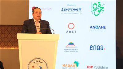 مصر تدشن قطاعين جديدين لضمان جودة التعليم وتعزيز الاعتماد في المؤسسات التدريبية