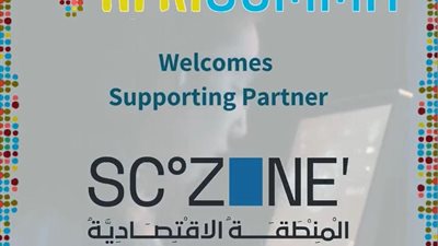 المنطقة الاقتصادية لقناة السويس تخطط لإنشاء مدينة دوائية ضخمة لجذب الاستثمار الطبي في إفريقيا