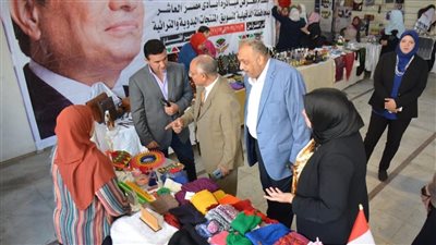 معرض الدقهلية العاشر لمبادرة 
