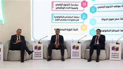 بني سويف ترسم مستقبلًا رقميًا لتطوير الخدمات ودعم رفاهية المواطن