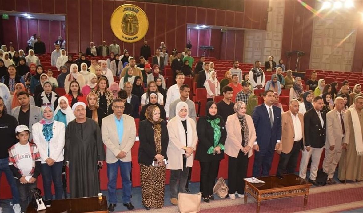 جانب من الاحتفالية