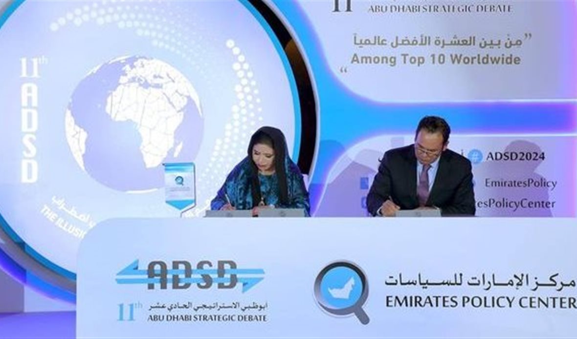 خلال توقيع مذكرة