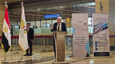 افتتاح أول مبنى صديق للبيئة في مطار برج العرب الدولي: خطوة نحو مطارات مصرية مستدامة
