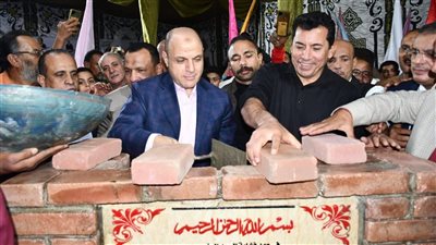 وزير الشباب والرياضة ومحافظ كفر الشيخ يضعان حجر الأساس لمشروعات رياضية واعدة بالمحافظة