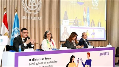 مصر تتألق في استضافة المنتدى الحضري العالمي بالقاهرة وتطرح رؤى جديدة لتنمية حضرية مستدامة في أفريقيا