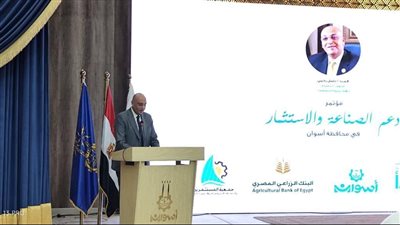 في احتفالية بأسوان: جهاز تنمية المشروعات يُعزز دعمه للمشروعات الصناعية والإنتاجية