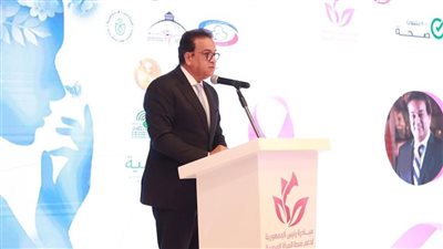 الصحة تُطلق تضامنًا وطنيًا لمكافحة سرطان الثدي: جهود متواصلة في مبادرة صحة المرأة واهتمام رئاسي بالمرأة المصرية