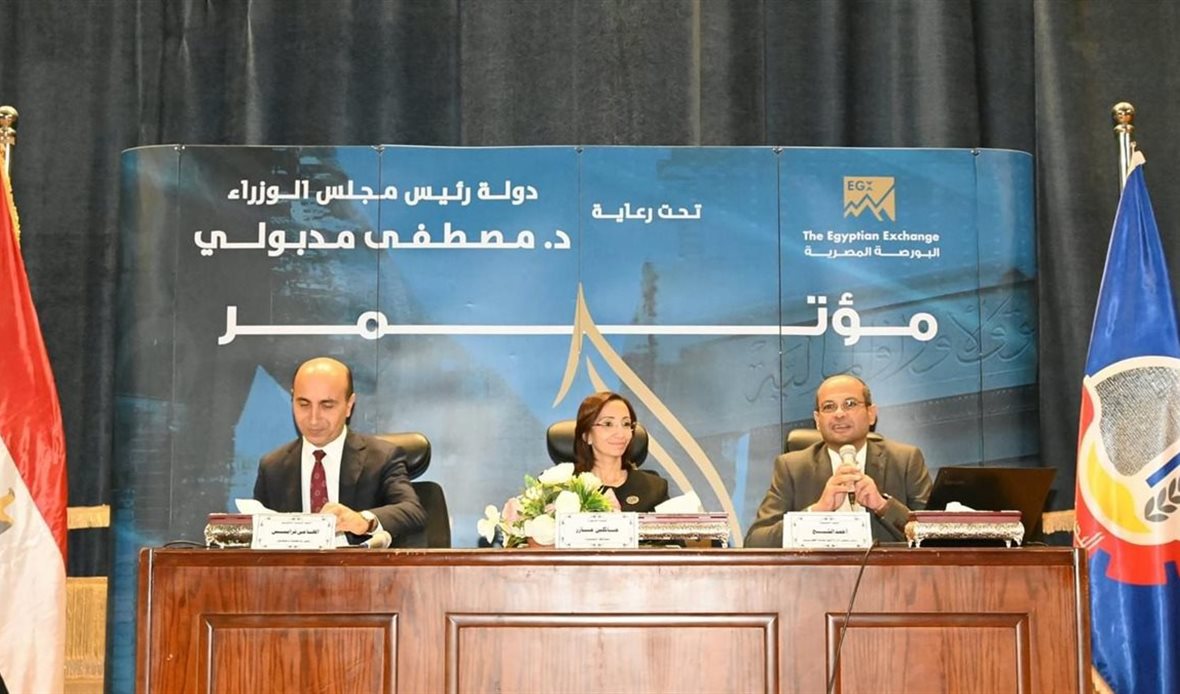 جانب من المؤتمر 