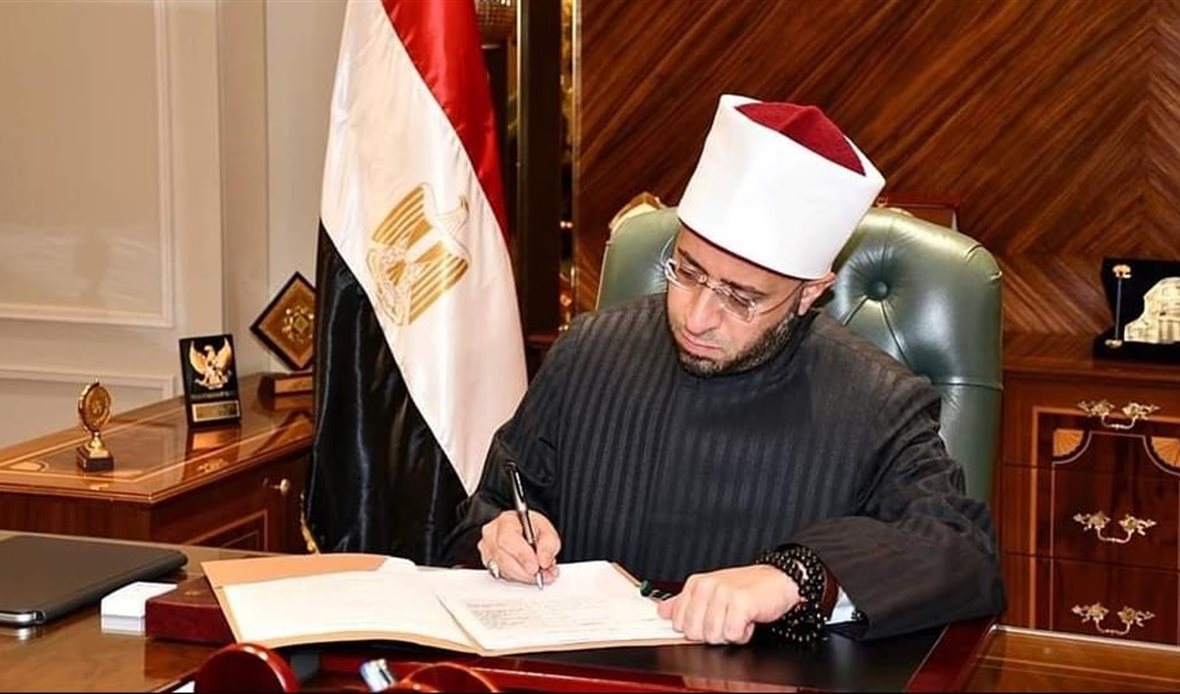 وزير الأوقاف 