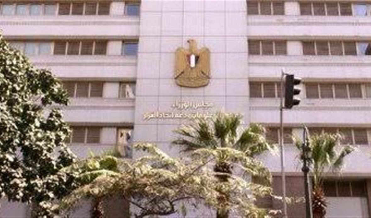 مركز المعلومات ودعم