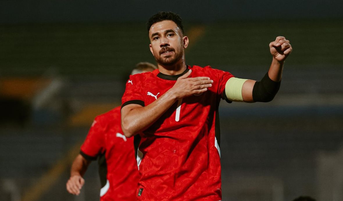 تريزيجيه 