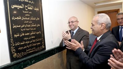 تطوير العدالة في بني سويف: افتتاح المقر الجديد لنيابة ثالث لتحسين خدمات القضاء والإدارة