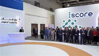 Cairo ICT 2024: التكنولوجيا تقود التحول الرقمي في الشرق الأوسط وأفريقيا”  