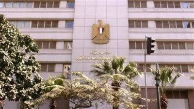 “معلومات الوزراء” يستعرض أبرز جهوده في مجال استخدام الذكاء الاصطناعي