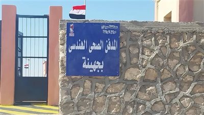مصر تطلق خطوة جديدة في إدارة المخلفات: تسليم مدفن صحي في سوهاج بتكلفة 60 مليون جنيه