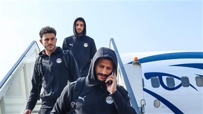 منتخب مصر يصل القاهرة قادما من كاب فيردي