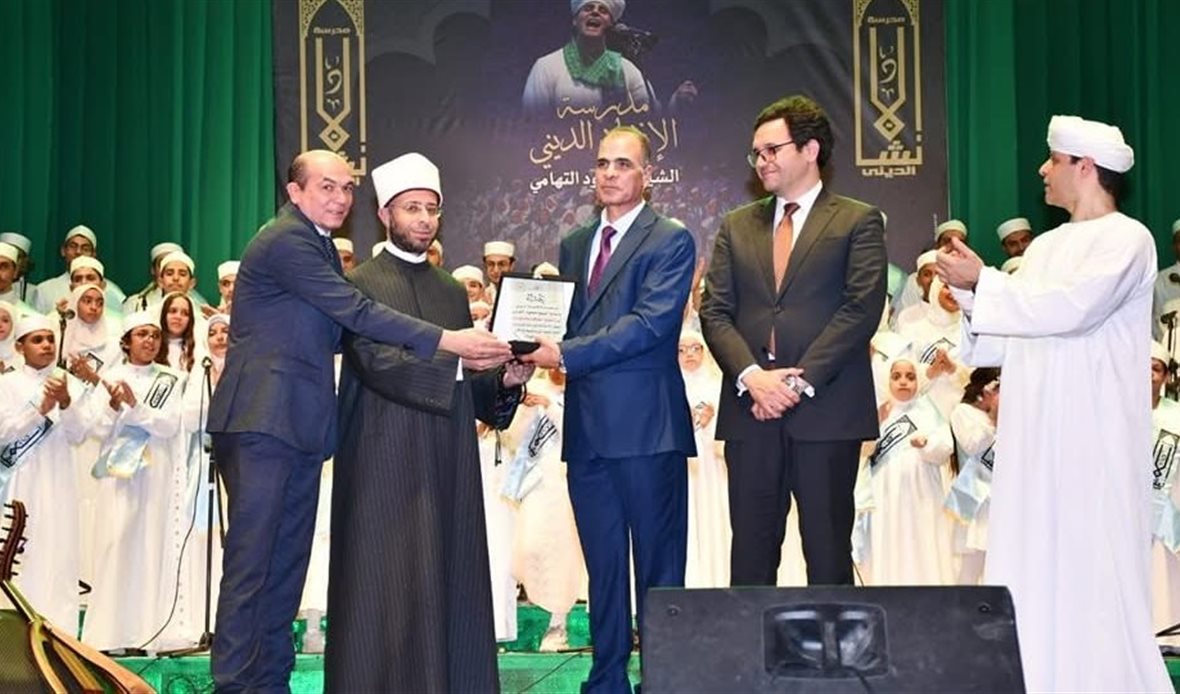 جانب من الاحتفالية