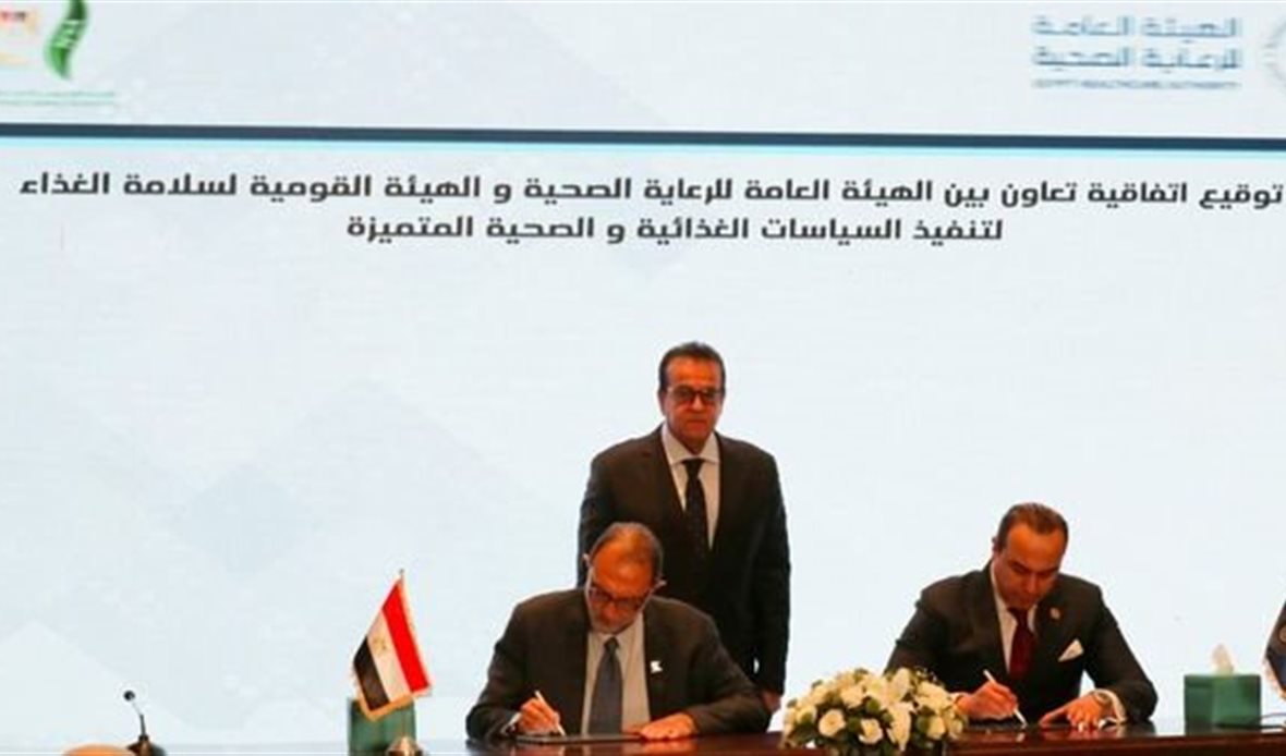 جانب من فعاليات توقيع