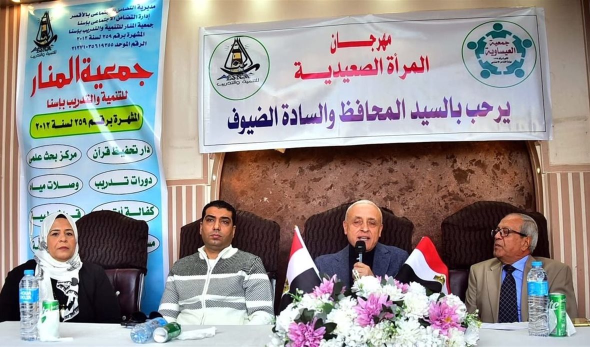 جانب من المهرجان