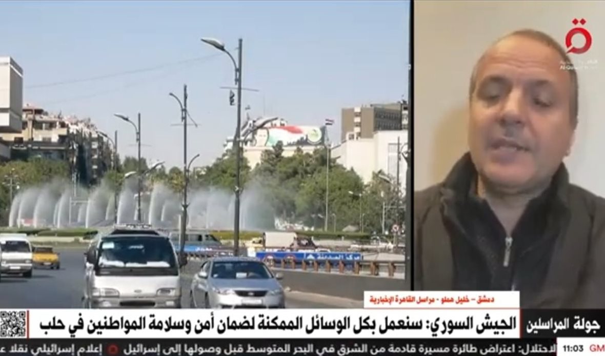 مراسل القاهرة الإخبارية