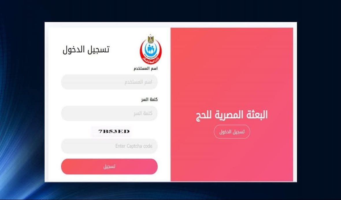 منتهى نيوز