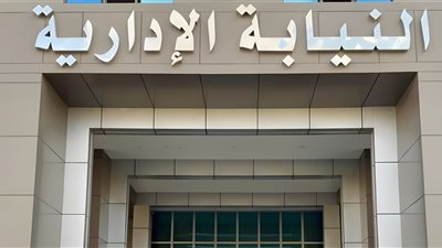 النيابة الإدارية تشرف على أول انتخابات بتقنية التصويت الإلكتروني في نادي الزهور