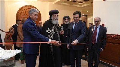 الاحتفال بمرور 70عامًا على معهد الدراسات القبطية بحضور البابا تواضروس ووزير السياحة 