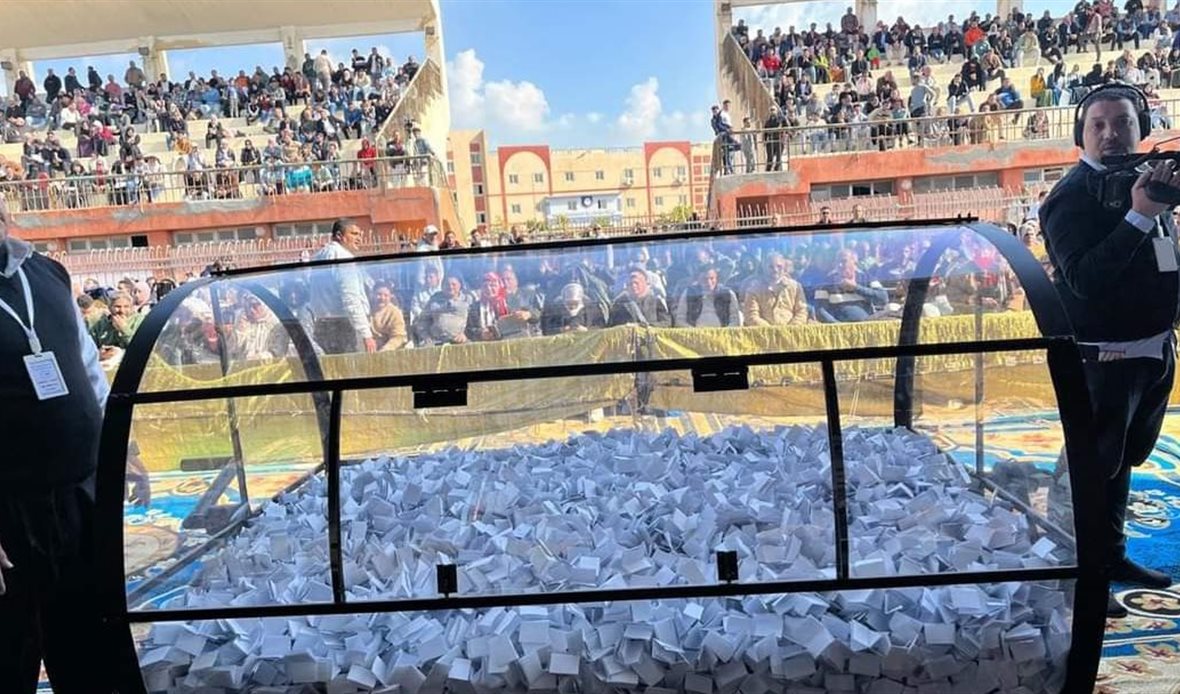 القرعة العلنية اليدوية