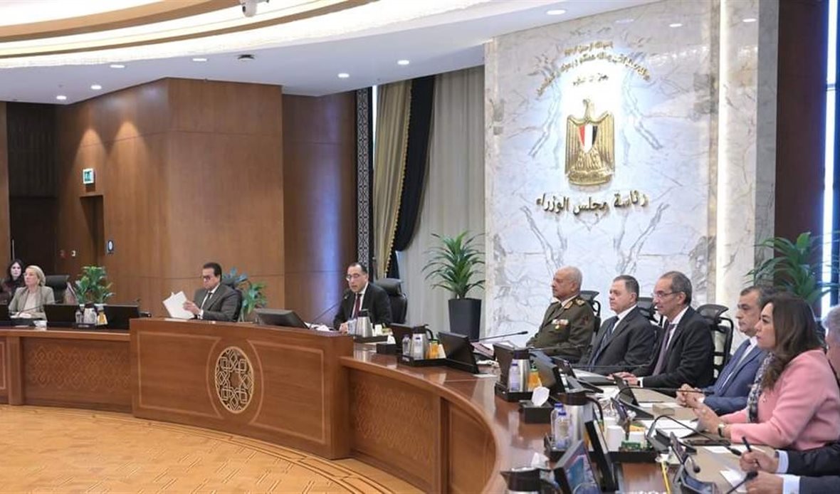 اجتماع الحكومة 