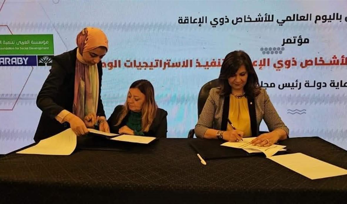 خلال توقيع بروتوكول
