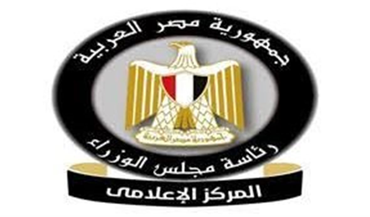 المركز الإعلامي لمجلس
