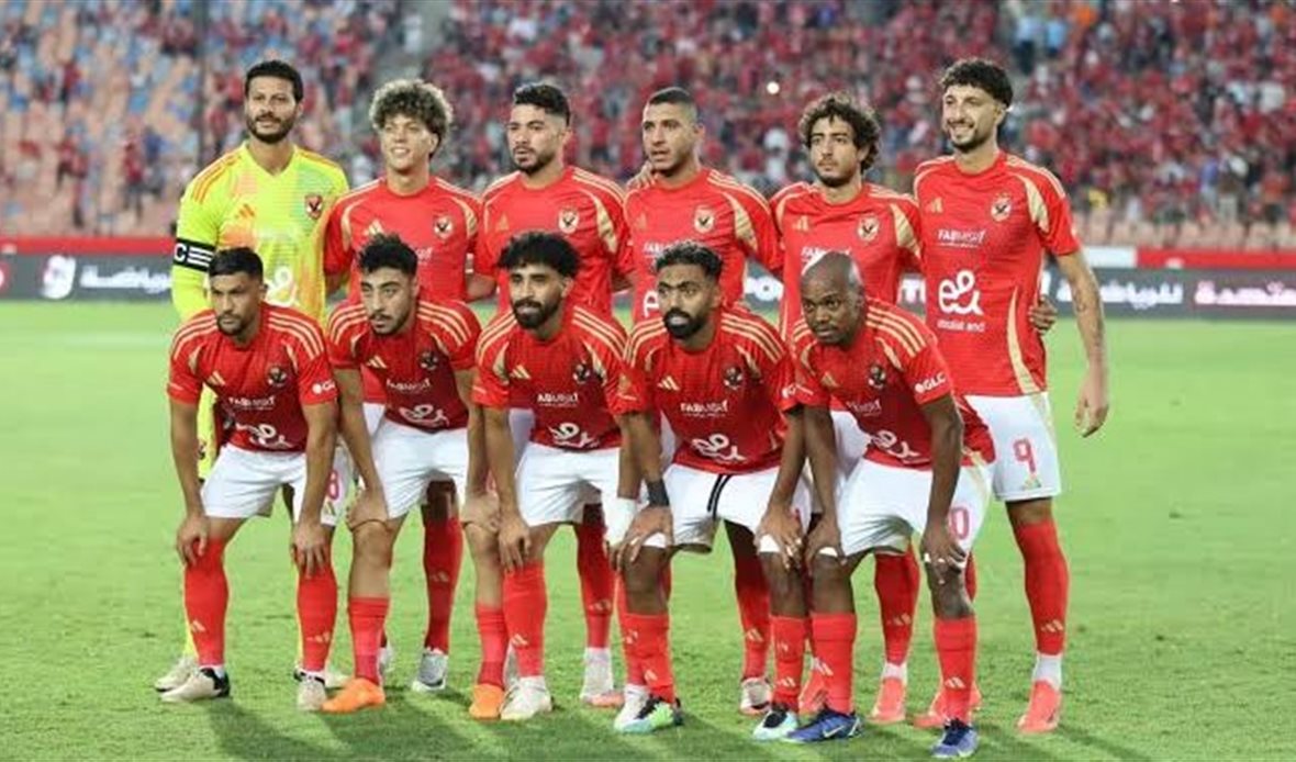 النادي الأهلي 