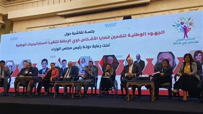 وزير التعليم يستعرض جهود الوزارة في تمكين ودمج ذوي الإعاقة بالجامعات المصرية