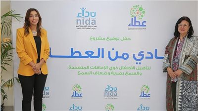 صندوق عطاء يُطلق مشروعًا لدعم الأطفال ذوي الإعاقات المتعددة والإعاقة السمعبصرية في عشر محافظات