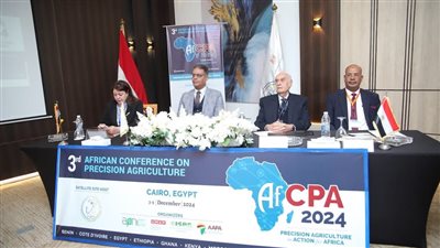 هيئة الاستشعار من البُعد تشارك في المؤتمر الدولي الإفريقي الثالث للزراعة الدقيقة