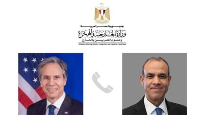 وزير الخارجية يتلقى اتصالًا هاتفياً من نظيره الأمريكي