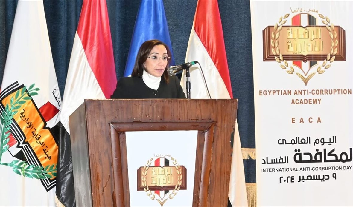 جانب من الاحتفال