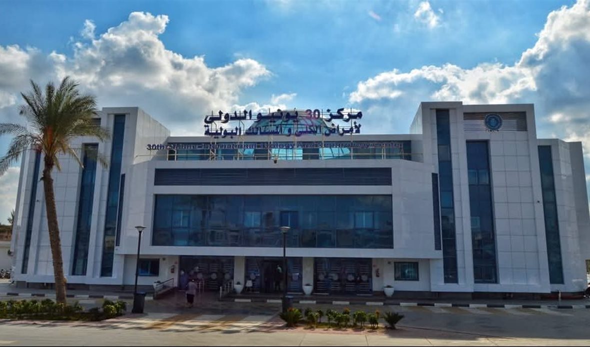 مركز 30 يونيو الدولي