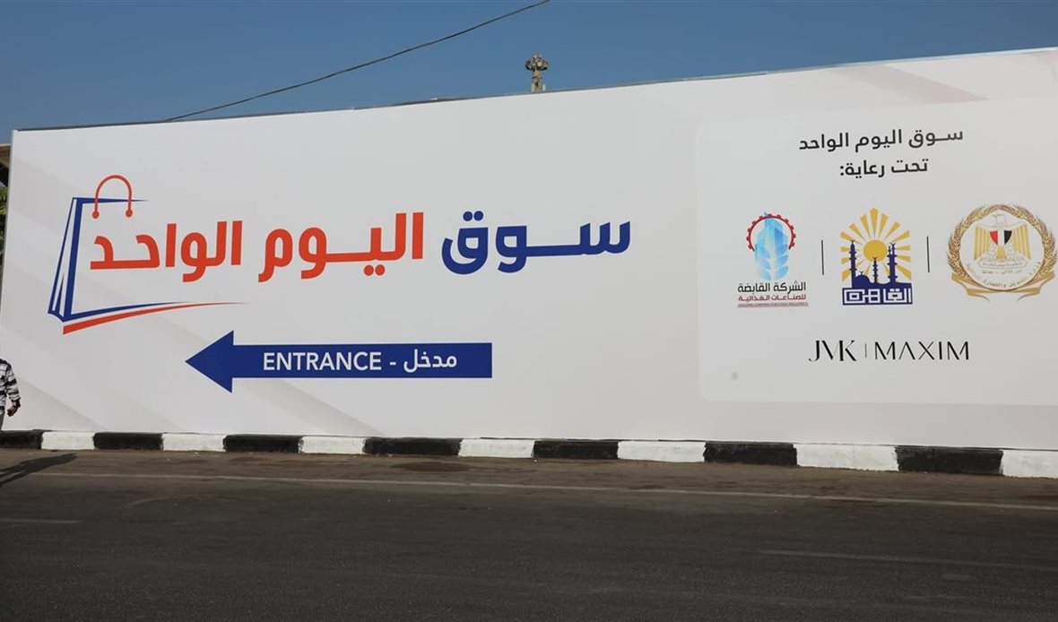 المصدر : الصفحة الرسمية