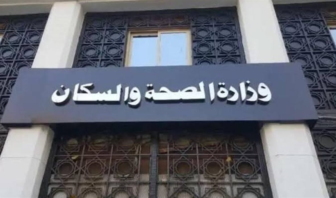 رفع الاستعداد الوقائي