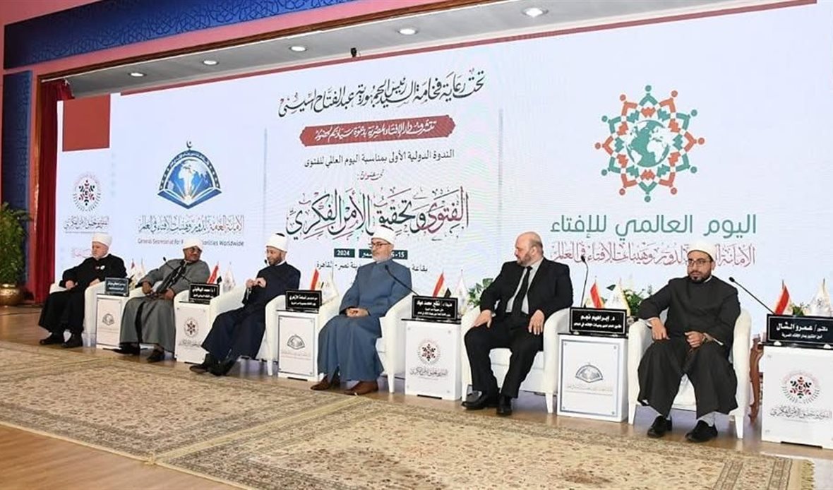 جانب من المؤتمر