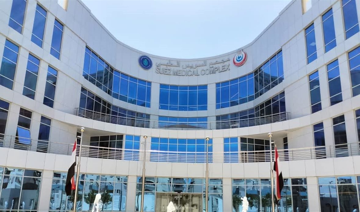 مجمع السويس الطبي