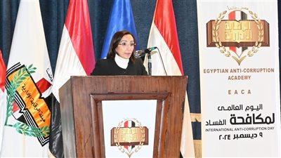 البحيرة تحتفل باليوم العالمي لمكافحة الفساد.. النزاهة والشفافية مسؤولية وطنية وشراكة مجتمعية
